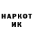 КЕТАМИН VHQ Galina Kungurceva
