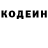 КЕТАМИН VHQ Dave Zamora