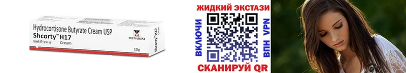БУТИРАТ оксана  omg как войти  Луховицы 