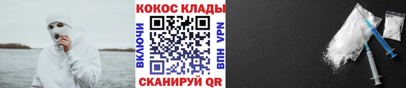 КОКАИН Боливия  KRAKEN tor  Луховицы 