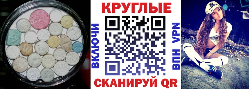 купить   Луховицы  ЭКСТАЗИ Дубай 