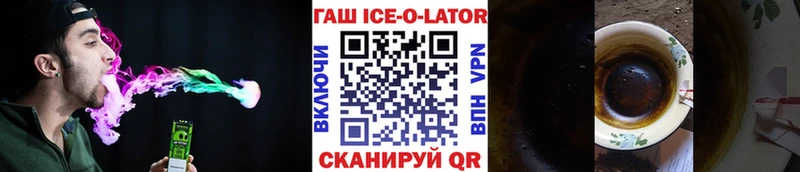 ГАШ 40% ТГК  Луховицы 