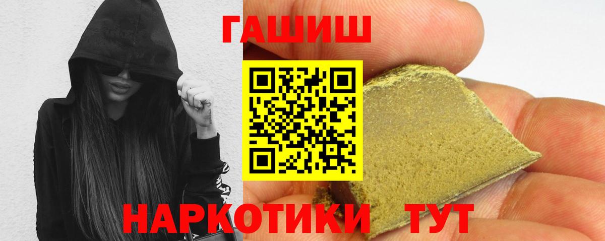 ГАШИШ ice o lator  ГАШ  Луховицы  Вход с VPN  ГАШ Ice-O-Lator 