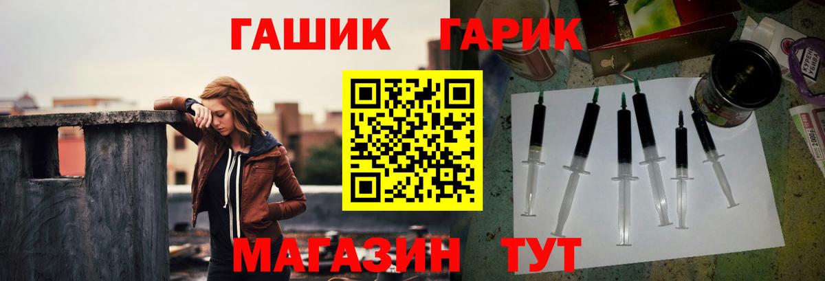 Каннабис  Луховицы  ГАШ  Метамфетамин  Кокаин  Меф МЯУ МЯУ кристаллы  Вход с VPN  Меф 
