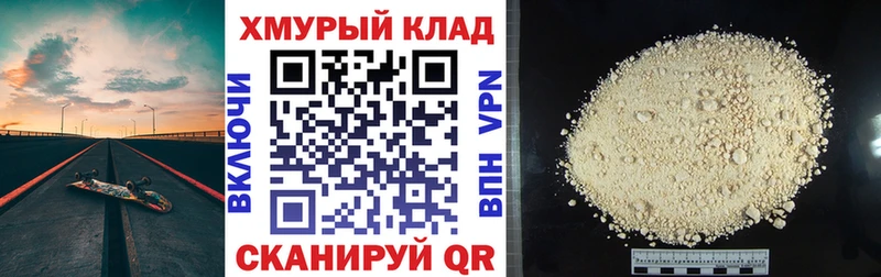 ГЕРОИН хмурый  MEGA зеркало  Луховицы  закладка 