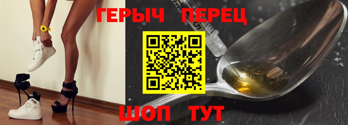 ГЕРОИН гречка  Вход с VPN  Луховицы 