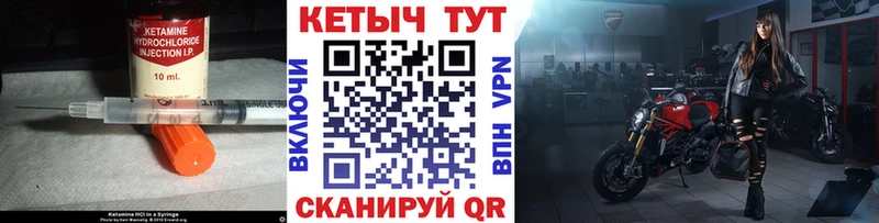 Кетамин VHQ  купить наркотики сайты  Луховицы 