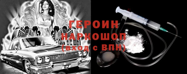 молекула духа Белокуриха