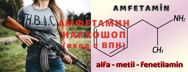 мефедрон Беломорск