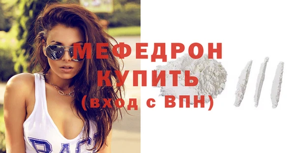 молекула духа Белокуриха