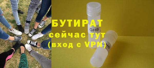 ALPHA-PVP Горняк