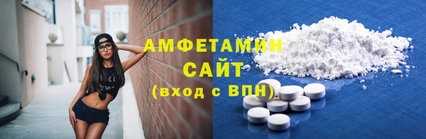 мефедрон Беломорск