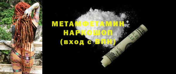 дмт Горно-Алтайск
