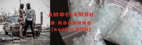мефедрон Беломорск