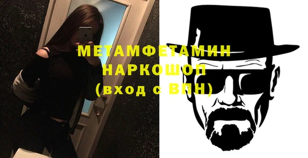 мефедрон Беломорск