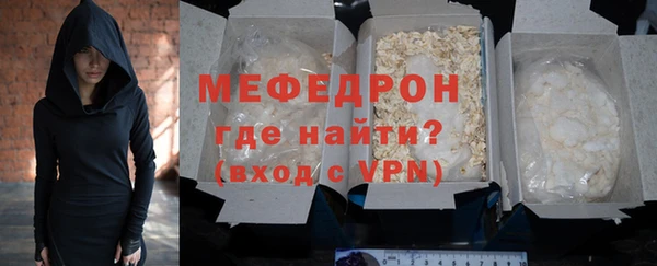 молекула духа Белокуриха