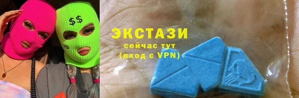 мефедрон Беломорск
