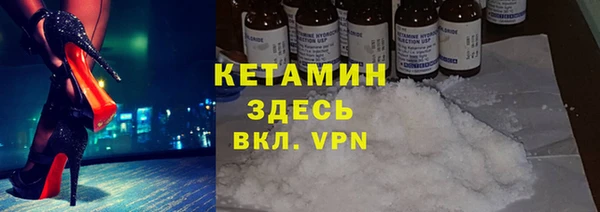 мефедрон Беломорск