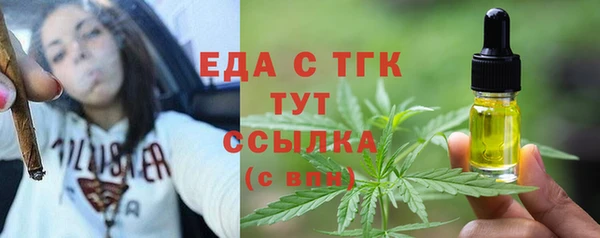 молекула духа Белокуриха