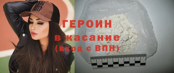 молекула духа Белокуриха