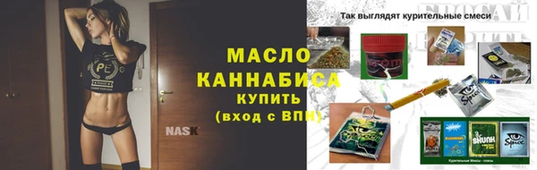 молекула духа Белокуриха