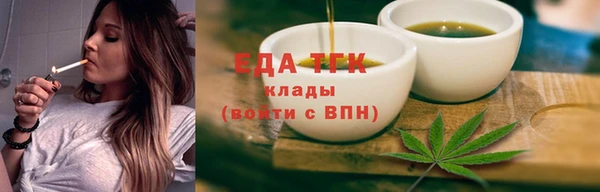 мефедрон Беломорск