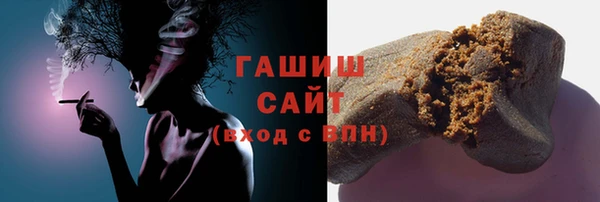 молекула духа Белокуриха
