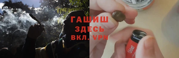 эйфоретик Каменск-Шахтинский