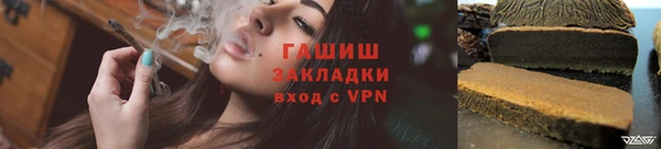 молекула духа Белокуриха