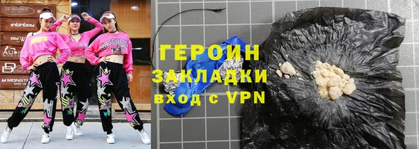 мефедрон Беломорск