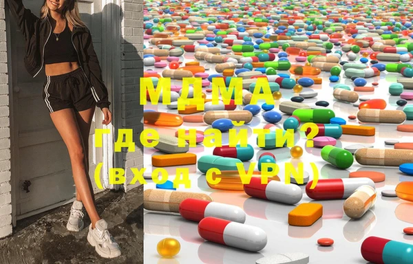 мяу мяу мука Гусь-Хрустальный