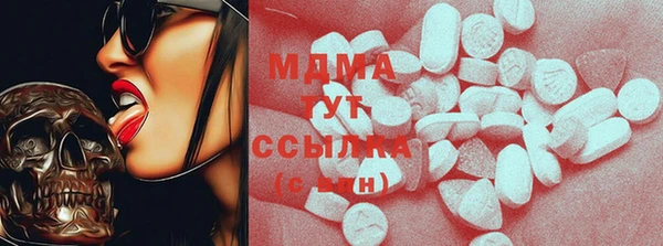 молекула духа Белокуриха