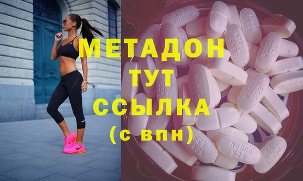 молекула духа Белокуриха