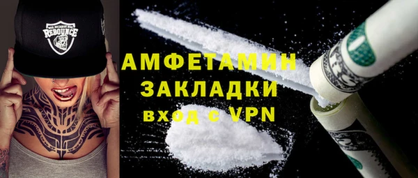 мефедрон Беломорск