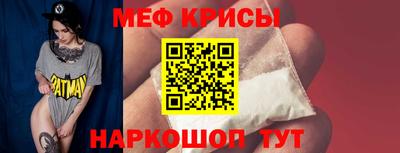 сатива Старая Купавна