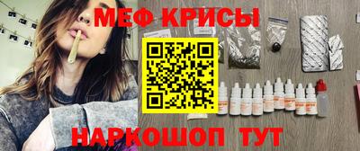 синтетический гашиш Заводоуковск