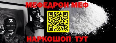 mix Ставрополь