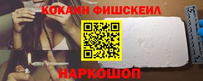 мефедрон Донецк