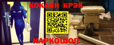 стафф Жуковский