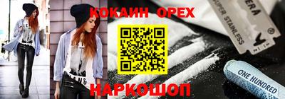 мефедрон Донецк