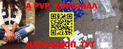 мефедрон Донецк