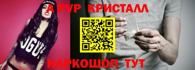 мефедрон Донецк