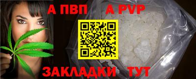 стафф Жуковский