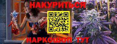 мефедрон Донецк