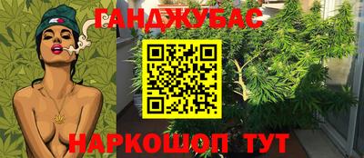 мефедрон Донецк