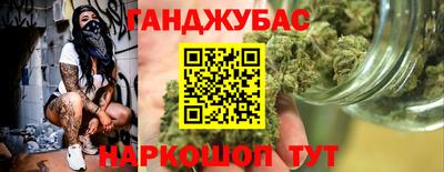 мефедрон Донецк