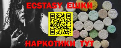 мефедрон Донецк