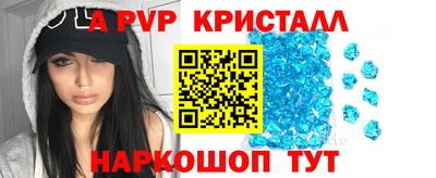 стафф Жуковский