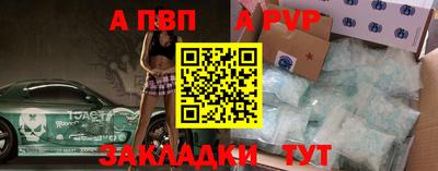 синтетический гашиш Заводоуковск