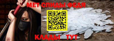 синтетический гашиш Заводоуковск